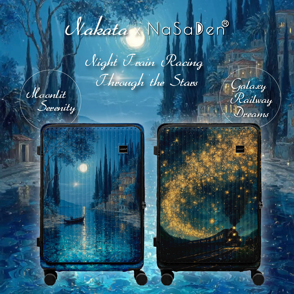 【NaSaDen】萊茵系列 夜駛星辰 25吋/29吋 前開PC行李箱